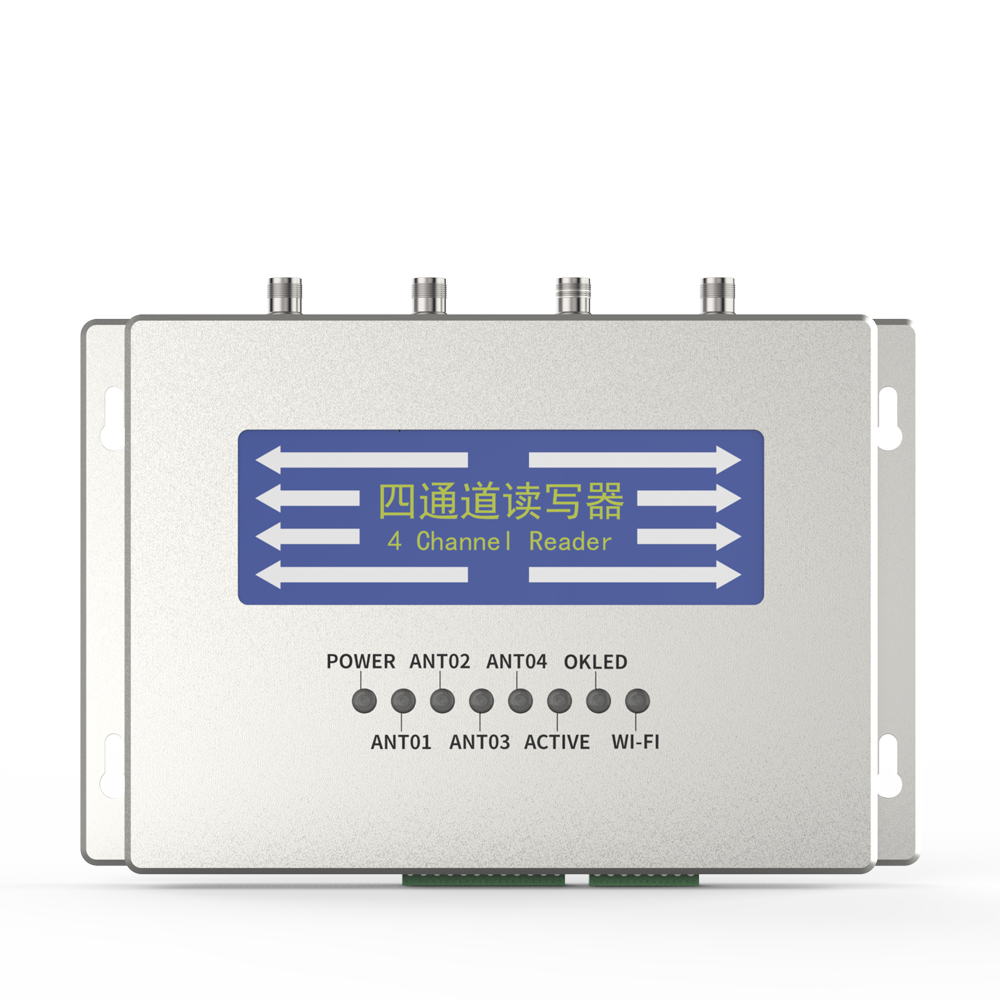 304AM永利科技RFID方案:多产品仓库出入库管理的高效解法